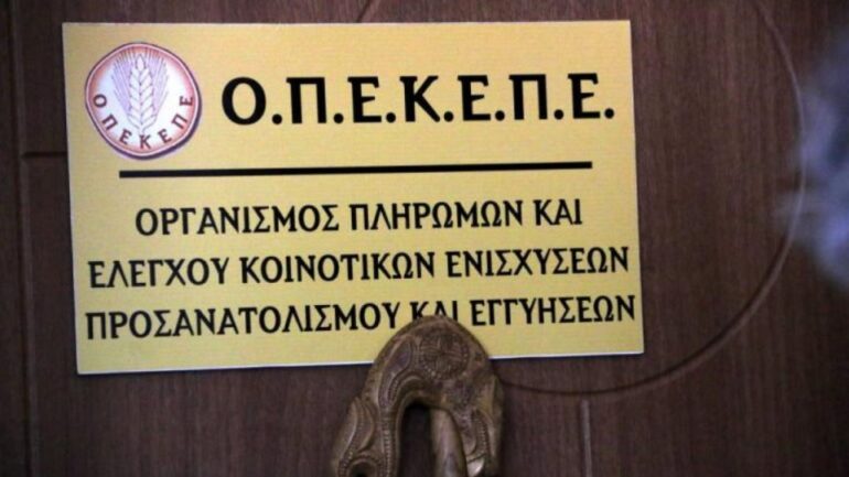 Πληρώνονται-από-τον-ΟΠΕΚΕΠΕ-440-εκατ.-ευρώ-σε-αγρότες-και-κτηνοτρόφους