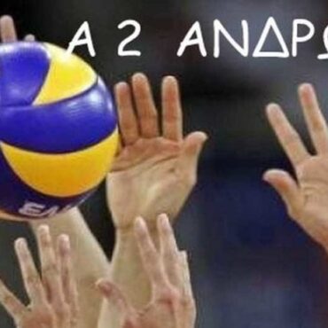 Α2-Ανδρών:-Η-σύνοψη-της-12ης-αγωνιστικής-στον-όμιλο-του-ΑΟ-Ορεστιάδας,-της-ΓΕ-Αλεξανδρούπολης-και-της-ΑΕ-Κομοτηνής!-Τα-αποτελέσματα,-η-βαθμολογία-και-η-επόμενη-αγωνιστική