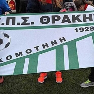 ΕΠΣ-Θράκης:-Η-σύνοψη-του-Σαββατοκύριακου!-Αποτελέσματα,-βαθμολογίες-και-επόμενη-αγωνιστική-σε-όλες-τις-Κατηγορίες