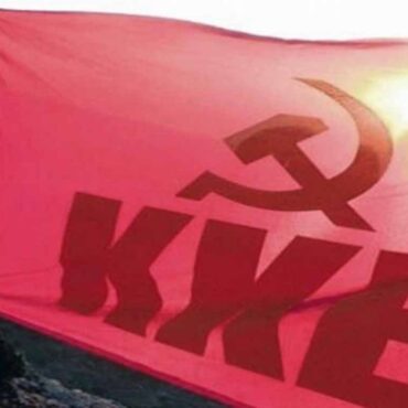 Κομοτηνή:-h-te-Ροδόπης-του-ΚΚΕ-κόβει-την-πρωτοχρονιάτικη-πίτα-της