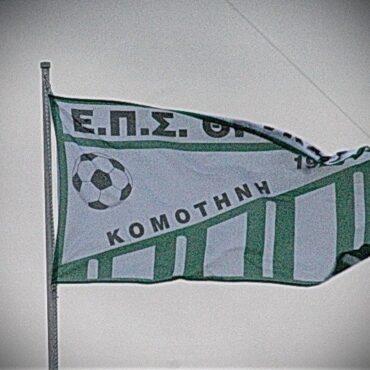 ΕΠΣ-Θράκης:-Η-σύνοψη-του-Σαββατοκύριακου!-Αποτελέσματα,-βαθμολογίες-και-επόμενη-αγωνιστική-σε-όλες-τις-Κατηγορίες