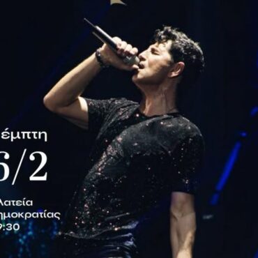 Στη-συναυλία-του-Σάκη-Ρουβά-στην-γειτονική-Ξάνθη,-με-το-ΚΤΕΛ-Ν.-Ροδόπης