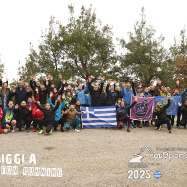 «Έτρεξαν-την-πίτα»-οι-δρομείς-της-Θράκης-στο-δάσος-Τσίγγλα-με-τον-Κώστα-Γκατσιούδη-(φωτος)