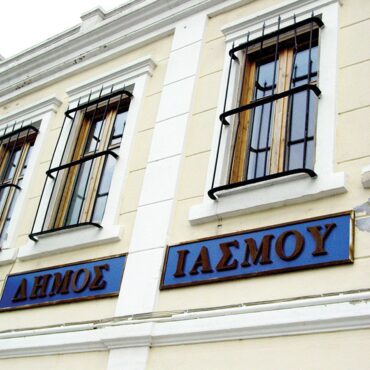 Δήμος-Ιάσμου:-Αποδέκτης-παραπόνων-από-ιδιοκτήτες-κτημάτων-λόγω-δημόσιας-απαλλοτρίωσης