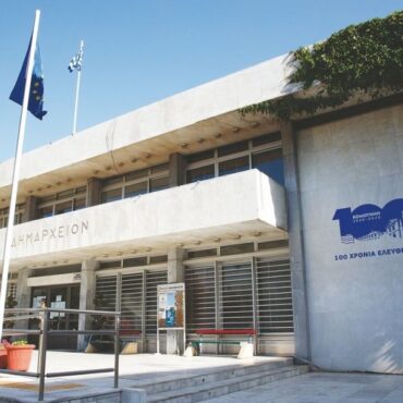 Ο-Δήμος-Κομοτηνής-εφιστά-την-προσοχή-σε-τηλεφωνικές-απάτες
