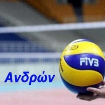 Α2-Ανδρών:-Η-σύνοψη-στον-όμιλο-των-ΑΟ-Ορεστιάδας,-ΓΕ-Αλεξανδρούπολης-και-ΑΕ-Κομοτηνής!-Τα-αποτελέσματα,-η-βαθμολογία-και-η-επόμενη-αγωνιστική