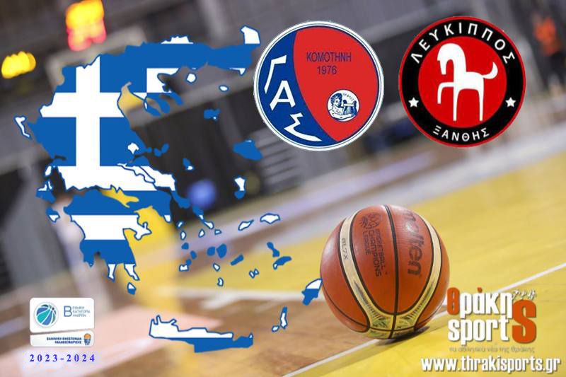 national-league-1:-Η-σύνοψη-για-Λεύκιππο-Ξάνθης-και-ΓΑΣ-Κομοτηνή!-Τα-αποτελέσματα,-η-βαθμολογία-και-η-επόμενη-αγωνιστική