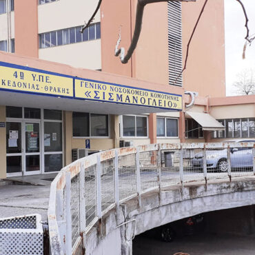 Ιλχάν-Αχμέτ:-Επίκαιρη-Ερώτηση-για-την-κρίσιμη-κατάσταση-του-Γενικού-Νοσοκομείου-Κομοτηνής,-λόγω-αποδυνάμωσης-του-Αναισθησιολογικού-Τμήματος