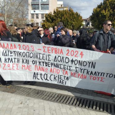 Συγκέντρωση-για-τα-Τέμπη:-“oxi-ΣΤΗ-ΣΥΓΚΑΛΥΨΗ”-βροντοφώναξαν-σήμερα-οι-Κομοτηναίοι,-ενώνοντας-τις-φωνές-τους-μ’-αυτές-των-υπόλοιπων-Ελλήνων-(φωτος)