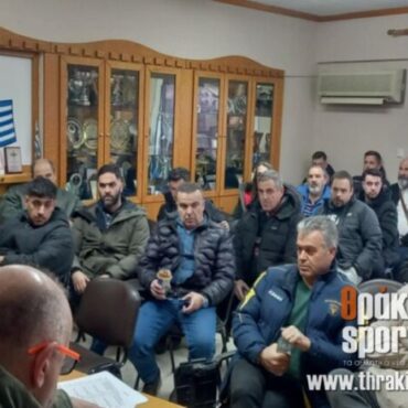 ΕΠΣ-Θράκης:-Η-κλήρωση-των-πλέι-άουτ-της-Α’-Κατηγορίας!-Αλλαγές-στις-ημερομηνίες-διεξαγωγής-λόγω-μπαϊραμιού-στο-μίνι-πρωτάθλημα-για-την-παραμονή