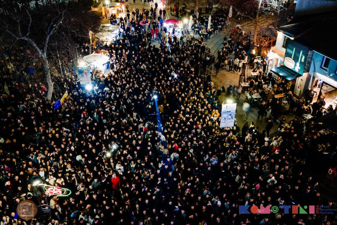 Εγκρίθηκε-η-συμμετοχή-του-Δήμου-Κομοτηνής-στο-διακρατικό-έργο-«you-think-city-links»-στο-πλαίσιο-του-Προγράμματος-erasmus-+