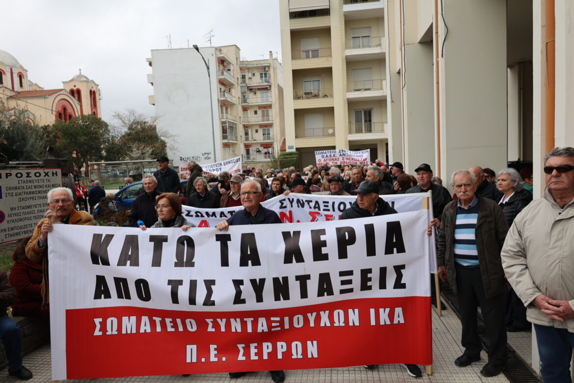 Διαμαρτυρία-για-τις-συντάξεις-που-φτάνουν-μέχρι-τα-μισά-του-μήνα