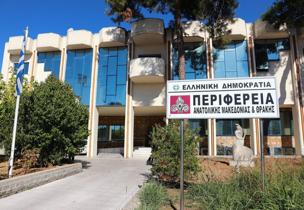 Η-Περιφέρεια-Ανατολικής-Μακεδονίας-και-Θράκης-επενδύει-πάνω-από-39-εκατ.-ευρώ-για-την-ενεργειακή-αναβάθμιση-σχολείων-και-δημοσίων-κτιρίων