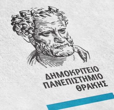 Κομοτηνή:-Καταγγελία-για-ανάρμοστη-συμπεριφορά-κατά-τη-διάρκεια-προφορικής-εξέτασης-στη-Νομική-του-ΔΠΘ
