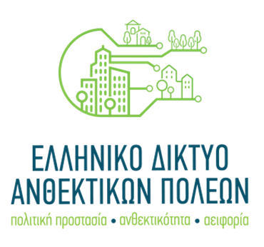 ΕλΔΑΠ:-Οι-Δήμοι-στην-Πρώτη-Γραμμή-της-Ανθεκτικότητας-αντιμετωπίζουν-τις-προκλήσεις-της-κλιματικής-αλλαγής