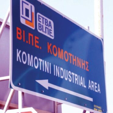 Υπογραφή-Μνημονίου-ΕΤΒΑ-ΒΙΠΕ-&-ΔΠΘ-–-Η-εκπαίδευση-συναντά-τη-βιομηχανία