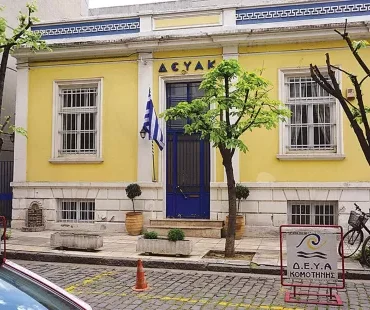 Ευχές-ΔΕΥΑ-Κομοτηνής-για-το-Ραμαζάν-Μπαϊράμι