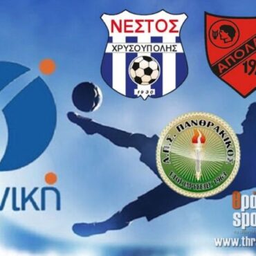 Γ’-Εθνική:-Σπουδαία-νίκη-για-την-Αλεξανδρούπολη,-ήττα-για-την-Ορεστιάδα,-υποβιβάστηκε-ο-Άρης-Αβάτου-Συνεχίζει-αήττητη-η-Χρυσούπολη.-Ξεκούραστο-τρίποντο-για-τον-Πανθρακικό