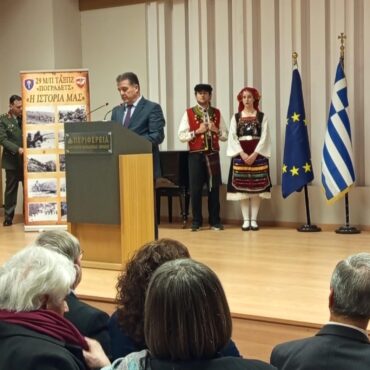 Κομοτηνή:-Εκδήλωση-τιμής-και-μνήμης-για-τα-84-χρόνια-από-τη-μάχη-του-Οχυρού-Νυμφαίας-(φωτος)