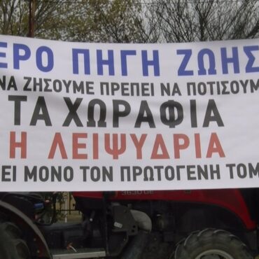 Κινητοποιούνται-οι-Αγρότες-του-Νέστου:-Ζητούν-άμεσα-λύσεις-για-την-έλλειψη-νερού