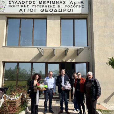 Επίσκεψη-μελών-του-ΣΥΡΙΖΑ-Ν.-Ροδόπης-στις-εγκαταστάσεις-του-Συλλόγου-Ατόμων-με-Αναπηρίες-Ροδόπης-“αξίΖΩ”