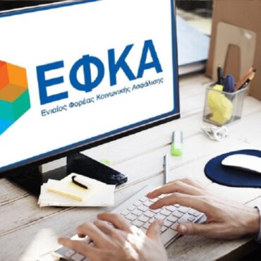 Οι-αγρότες-στο-στόχαστρο-Η-είσπραξη-των-οφειλών-του-ΕΦΚΑ-στα-χέρια-των-funds