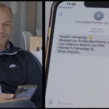 Στο-Δημοτικό-Γήπεδο-Αλεξανδρούπολης-«Φώτης-Κοσμάς»-εκδήλωση-για-κορίτσια-ηλικίας-9-έως-16-ετών-που-θέλουν-να-παίξουν-ποδόσφαιρο