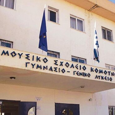 h-ΔΔΕ-Ροδόπης-διοργανώνει-στο-Μουσικό-Σχολείο-Κομοτηνής-βιωματικό-σεμινάριο-με-τίτλο-«Κριτικές-Προσεγγίσεις-στην-Περιβαλλοντική-και-Αειφόρο-Εκπαίδευση:-Ενεργειακές-Τεχνολογίες-και-Βιώσιμη-Ανάπτυξη»