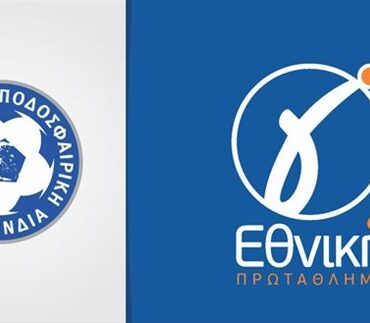 Ανακοινώθηκε-επίσημα-από-την-ΕΠΟ-ο-τρόπος-διεξαγωγής-του-νέου-πρωταθλήματος-της-Γ’-Εθνικής-2025-2026