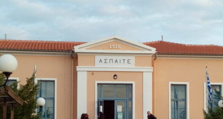 ΑΣΠΑΙΤΕ-Σαπών:-Παράταση-αιτήσεων-για-φοίτηση-στο-πρόγραμμα-Συμβουλευτικής-και-τον-Προσανατολισμό-ΠΕΣΥΠ
