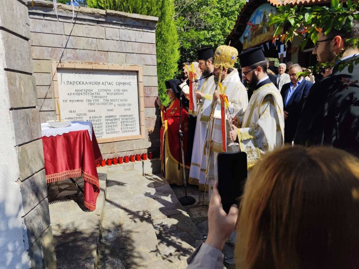 Εκδηλώσεις-“Αγίας-Ειρήνης”-Ασκητών-Ν.-Ροδόπης-(φωτος)