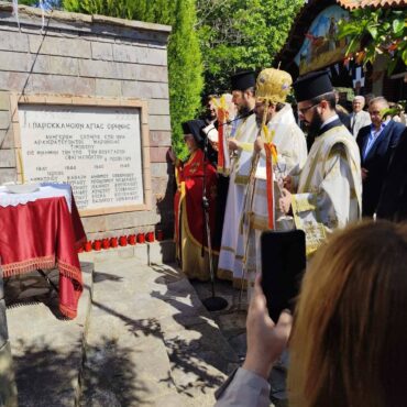 Εκδηλώσεις-“Αγίας-Ειρήνης”-Ασκητών-Ν.-Ροδόπης-(φωτος)