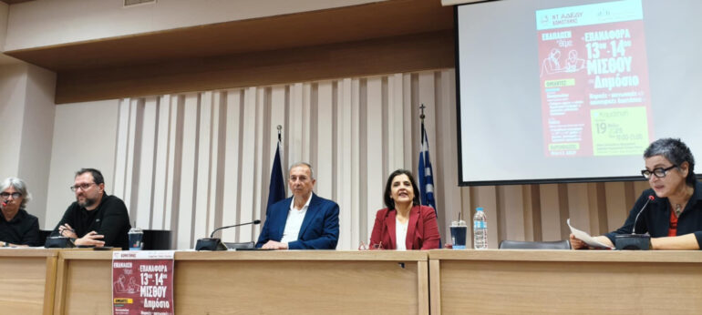 Με-επιτυχία-πραγματοποιήθηκε-στην-Κομοτηνή-η-εκδήλωση-της-ΑΔΕΔΥ-για-την-επαναφορά-του-13ου-14ου-μισθού-στο-Δημόσιο
