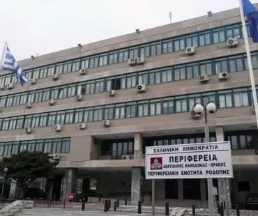 Κομοτηνή:-Ημερίδα-Δικτύωσης-με-τίτλο-«Συνεργασία-στην-Πράξη»-από-την-ΠΑΜΘ