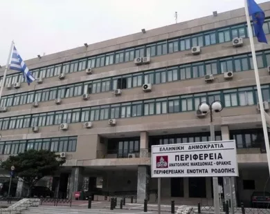 Κομοτηνή:-Ημερίδα-Δικτύωσης-με-τίτλο-«Συνεργασία-στην-Πράξη»-από-την-ΠΑΜΘ