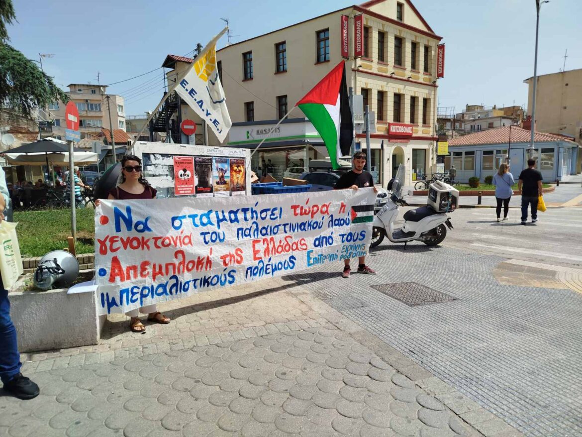Κομοτηνή:-Διαμαρτυρία-της-ΕΕΔΥΕ-Ροδόπης-στον-πεζόδρομο-της-Βενιζέλου-για-τις-στρατιωτικές-επιχειρήσεις-του-Ισραήλ-στη-Λωρίδα-της-Γάζας