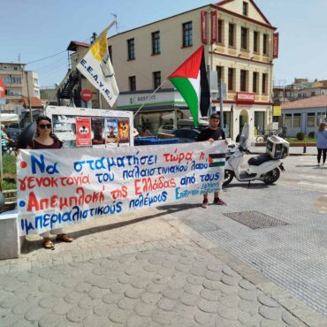 Κομοτηνή:-Διαμαρτυρία-της-ΕΕΔΥΕ-Ροδόπης-στον-πεζόδρομο-της-Βενιζέλου-για-τις-στρατιωτικές-επιχειρήσεις-του-Ισραήλ-στη-Λωρίδα-της-Γάζας