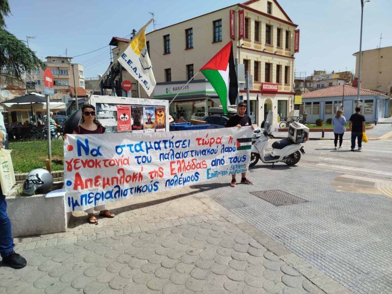 Κομοτηνή:-Διαμαρτυρία-της-ΕΕΔΥΕ-Ροδόπης-στον-πεζόδρομο-της-Βενιζέλου-για-τις-στρατιωτικές-επιχειρήσεις-του-Ισραήλ-στη-Λωρίδα-της-Γάζας