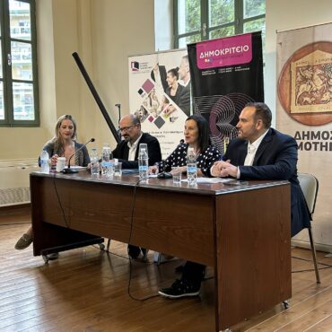 Μεγάλη-προσέλευση-κι-επιτυχία-σημείωσε-η-παρουσίαση-του-βιβλίου-του-Αθανάσιου-Τσοχατζή-“Ενήλικη-Μάθηση-Ηγεσία-και-Αλλαγή”,-στη-Δημοτική-Βιβλιοθήκη-Κομοτηνής-(φωτος)