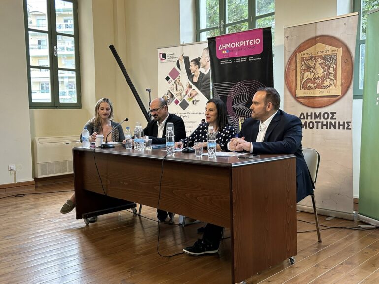 Μεγάλη-προσέλευση-κι-επιτυχία-σημείωσε-η-παρουσίαση-του-βιβλίου-του-Αθανάσιου-Τσοχατζή-“Ενήλικη-Μάθηση-Ηγεσία-και-Αλλαγή”,-στη-Δημοτική-Βιβλιοθήκη-Κομοτηνής-(φωτος)