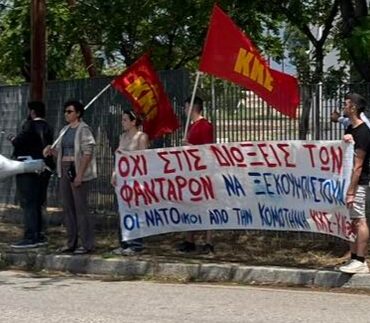 kke-:-aνησυχία-και-την-αντίθεση-του-για-την-συμμετοχή-στην-πραγματοποιούμενη-ΝΑΤΟϊκη-άσκηση-“immediate-response-25”.