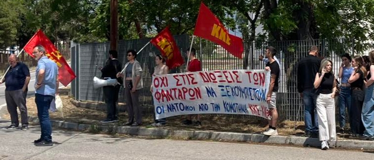 kke-:-aνησυχία-και-την-αντίθεση-του-για-την-συμμετοχή-στην-πραγματοποιούμενη-ΝΑΤΟϊκη-άσκηση-“immediate-response-25”.