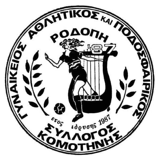Νέος-πρόεδρος-στον-ΓΑΠΣ-Ροδόπη-’87-μετά-από-εκλογοαπολογιστικές-διαδικασίες
