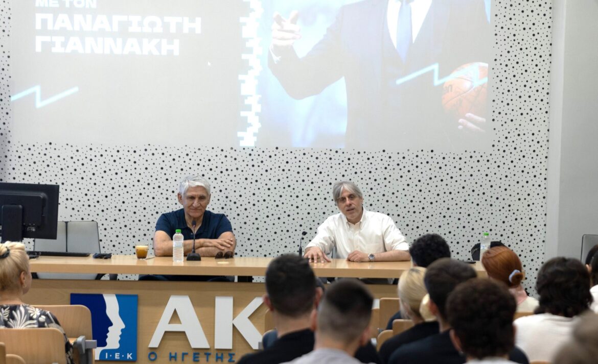 Ανώτερη-Σχολή-ΑΚΜΗ:-debate-με-τον-Παναγιώτη-Γιαννάκη-Μαθήματα-ζωής-από-τον-«δράκο»-του-ελληνικού-μπάσκετ