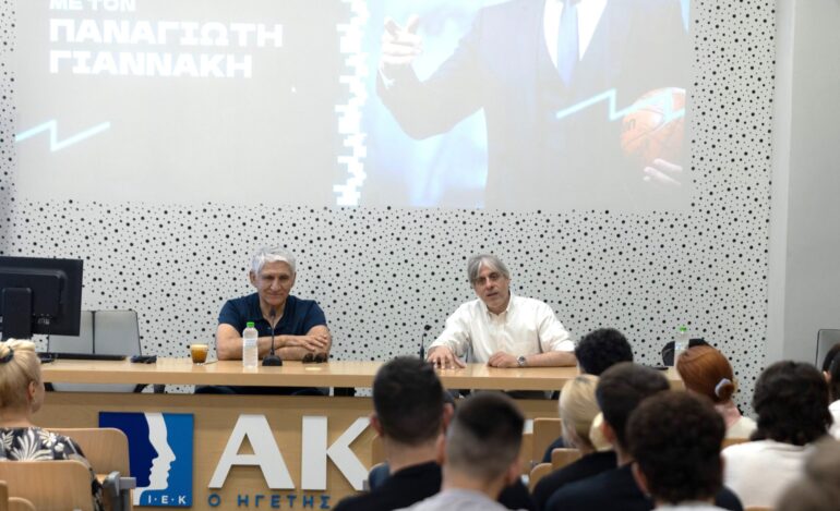 Ανώτερη-Σχολή-ΑΚΜΗ:-debate-με-τον-Παναγιώτη-Γιαννάκη-Μαθήματα-ζωής-από-τον-«δράκο»-του-ελληνικού-μπάσκετ
