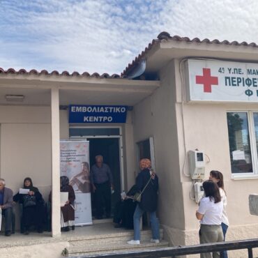 Ξεπέρασε-κάθε-προσδοκία-η-προσέλευση-στους-δωρεάν-προληπτικούς-ελέγχους-φλεβών/αρτηριών-στον-οικισμό-της-Φιλλύρας-του-Δ.-Αρριανών