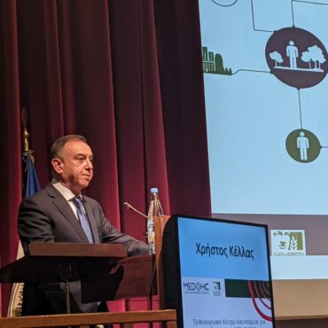 Χρήστος-Κέλλας-στο-2ο-forum-Ενιαίας-Υγείας:-«Η-αγροτική-πολιτική-και-η-δημόσια-υγεία-είναι-άρρηκτα-συνδεδεμένες»