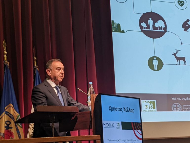 Χρήστος-Κέλλας-στο-2ο-forum-Ενιαίας-Υγείας:-«Η-αγροτική-πολιτική-και-η-δημόσια-υγεία-είναι-άρρηκτα-συνδεδεμένες»