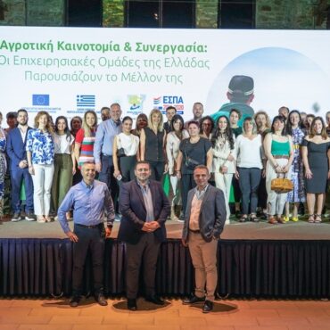 Αγροτική-Καινοτομία-&-Συνεργασία:-Οι-Επιχειρησιακές-Ομάδες-της-Ελλάδας-Παρουσιάζουν-το-Μέλλον-της-(video-+-fotos)