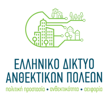 ΕλΔΑΠ:-Η-Σκιάθος-στο-επίκεντρο-της-Ανθεκτικότητας-και-του-Ελληνικού-Δικτύου-Ανθεκτικών-Πόλεων